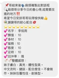 桃園定點茶-李泫雨：圖片 3