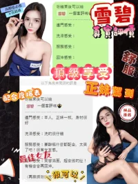 台中定點茶-雪碧：圖片 12