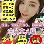 台南外送茶-幼心