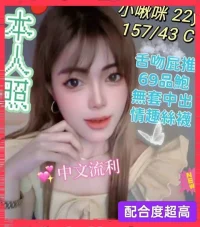 台中定點茶-小啾咪：圖片 2