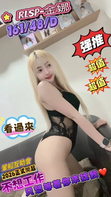 台北定點茶-金娜