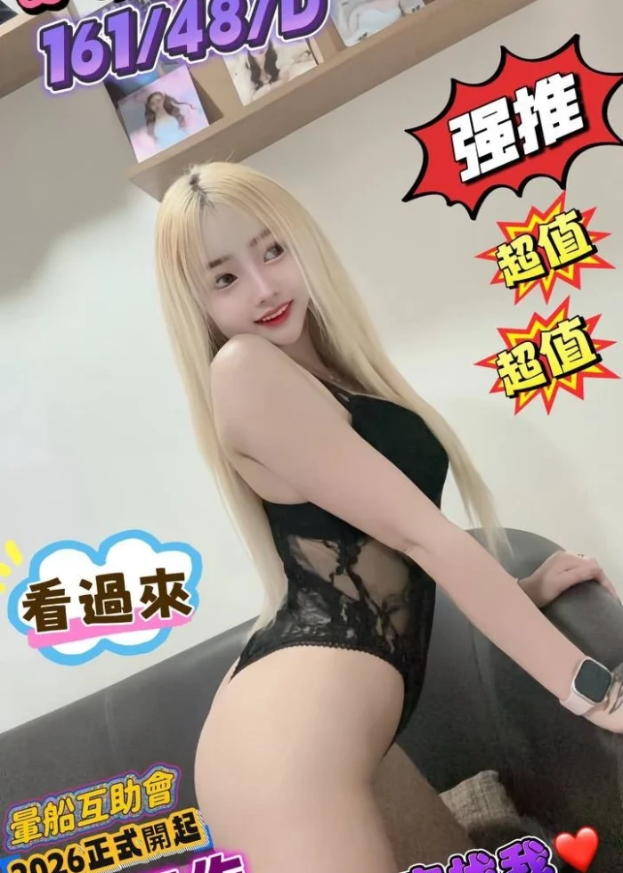 台北定點茶-金娜