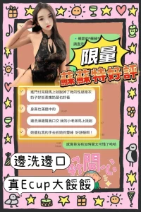 台南定點茶-蘇蘇：圖片 3