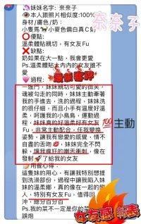 台中定點茶-奈奈子：圖片 6