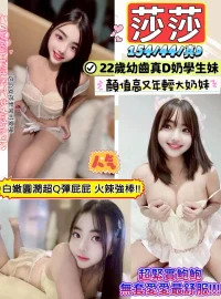 新竹定點茶-莎莎