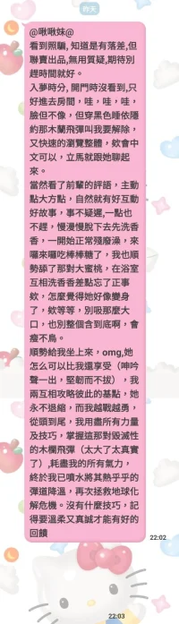 台南定點茶-啾啾妹：圖片 6