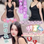 台南定點茶-玥甯