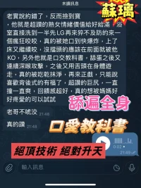 嘉義定點茶-蘇璃：圖片 5