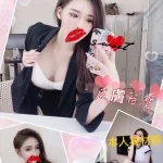 台北外送茶-娜娜