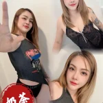 高雄定點茶-奶茶