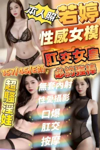 雲林定點茶-若婷