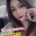 高雄定點茶-妍妍