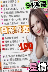 台中定點茶-星情：圖片 2