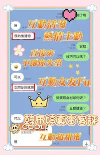 高雄定點茶-韓布婷：圖片 5