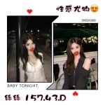 台北外送茶-絲絲