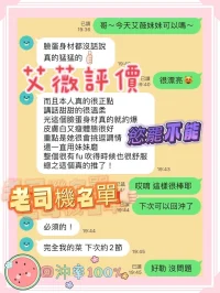 台南定點茶-艾薇：圖片 5