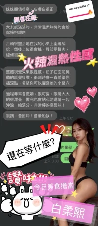 台中外送茶-白柔熙：圖片 7