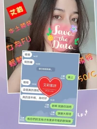 雲林定點茶-艾莉：圖片 4