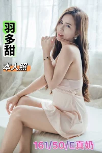 嘉義定點茶-羽多甜：圖片 3