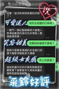 台中定點茶-采鈴：圖片 3