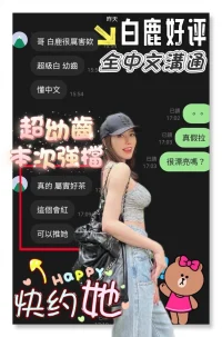 台南定點茶-白鹿：圖片 10