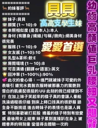 高雄定點茶-貝貝：圖片 4