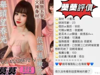 台南定點茶-莫莫：圖片 8