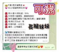 台中定點茶-可潔：圖片 2