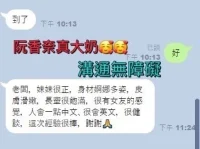 高雄定點茶-阮香奈：圖片 6