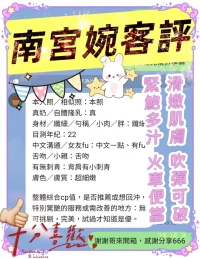 高雄定點茶-南宮婉：圖片 2