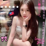 台中定點茶-貝琳