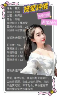 高雄定點茶-簡愛：圖片 5