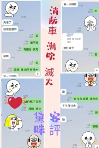 台北定點茶-黛咪:圖片 5