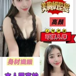 台南定點茶-漠兒