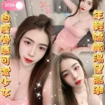 雲林定點茶-知心