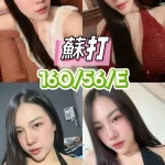 台中定點茶-蘇打