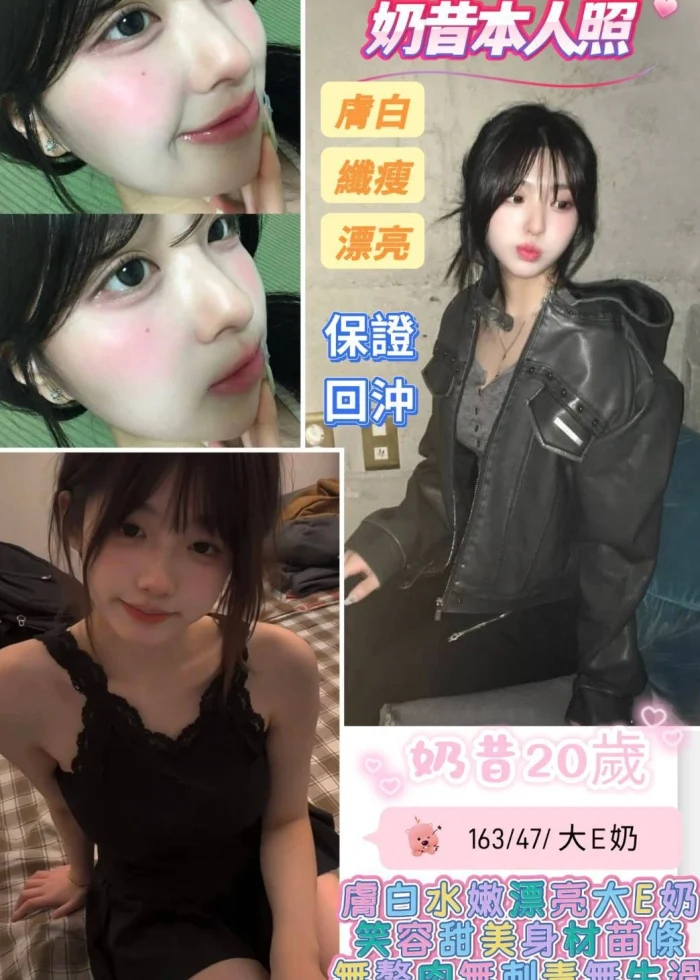 台南定點茶-奶昔