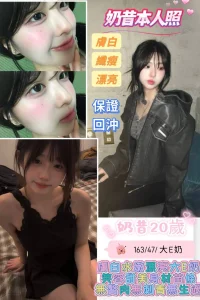 台南定點茶-奶昔