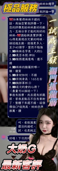 台南定點茶-大奶G：圖片 3