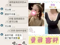 台北定點茶-愛飛：圖片 3