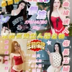 新竹定點茶-伊法