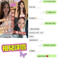 台南定點茶-祖兒：圖片 4