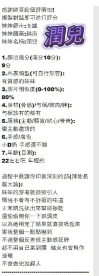 高雄定點茶-潤兒：圖片 10