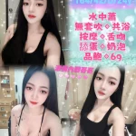 新北定點茶-詩曼