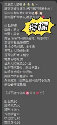 屏東定點茶-檸檬：圖片 16