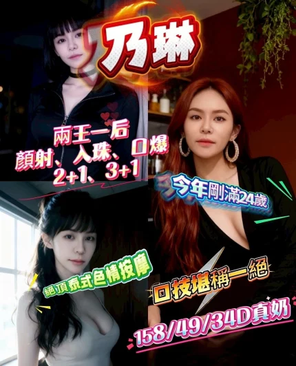 南投定點茶-乃琳