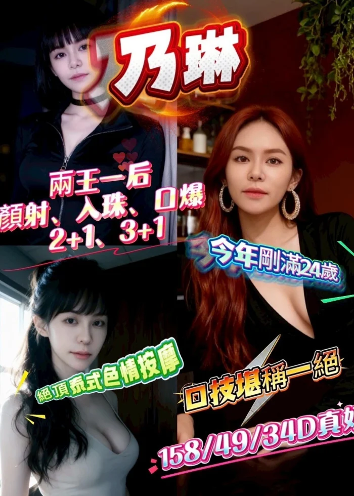 南投定點茶-乃琳