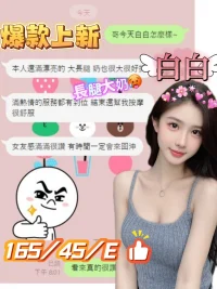 台中定點茶-白白：圖片 8