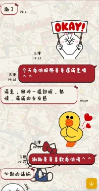 台東定點茶-喬依：圖片 4