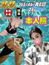 台中定點茶-親親：圖片 2